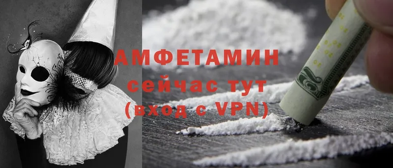 Амфетамин VHQ  дарнет шоп  darknet клад  Калининск 