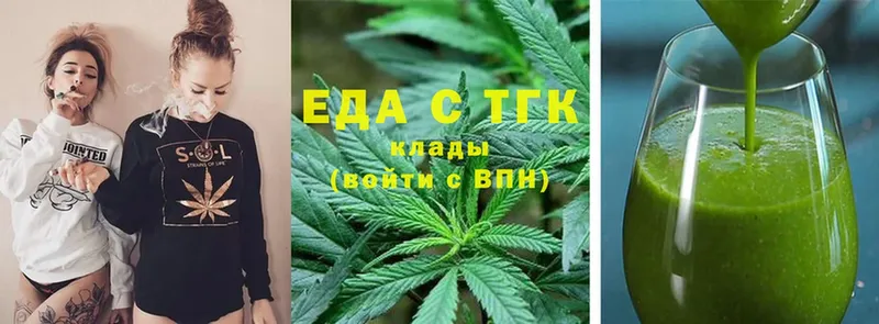 blacksprut онион  Калининск  Canna-Cookies марихуана 