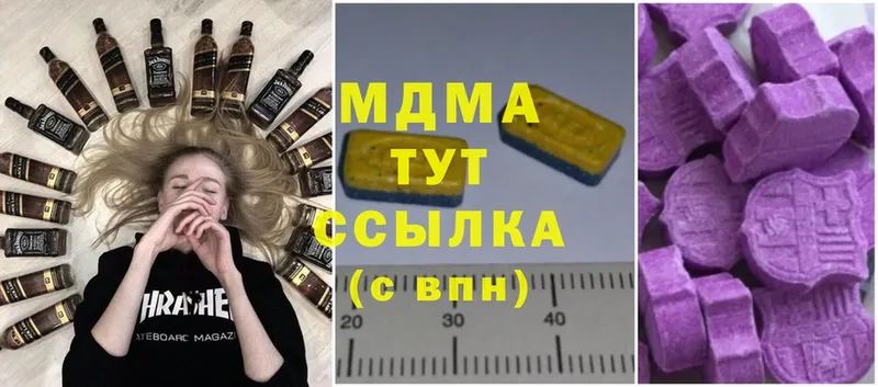 MDMA VHQ  даркнет сайт  MEGA ссылка  Калининск 